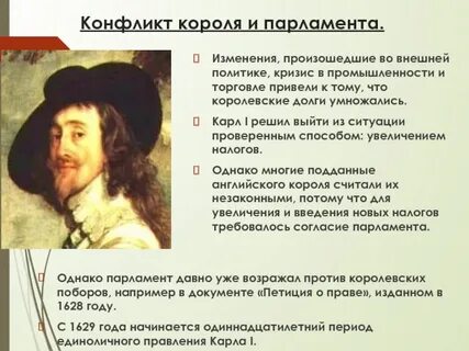 Сторонник власти царя