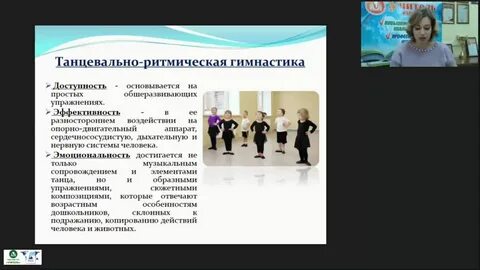 Ктп ритмика 4
