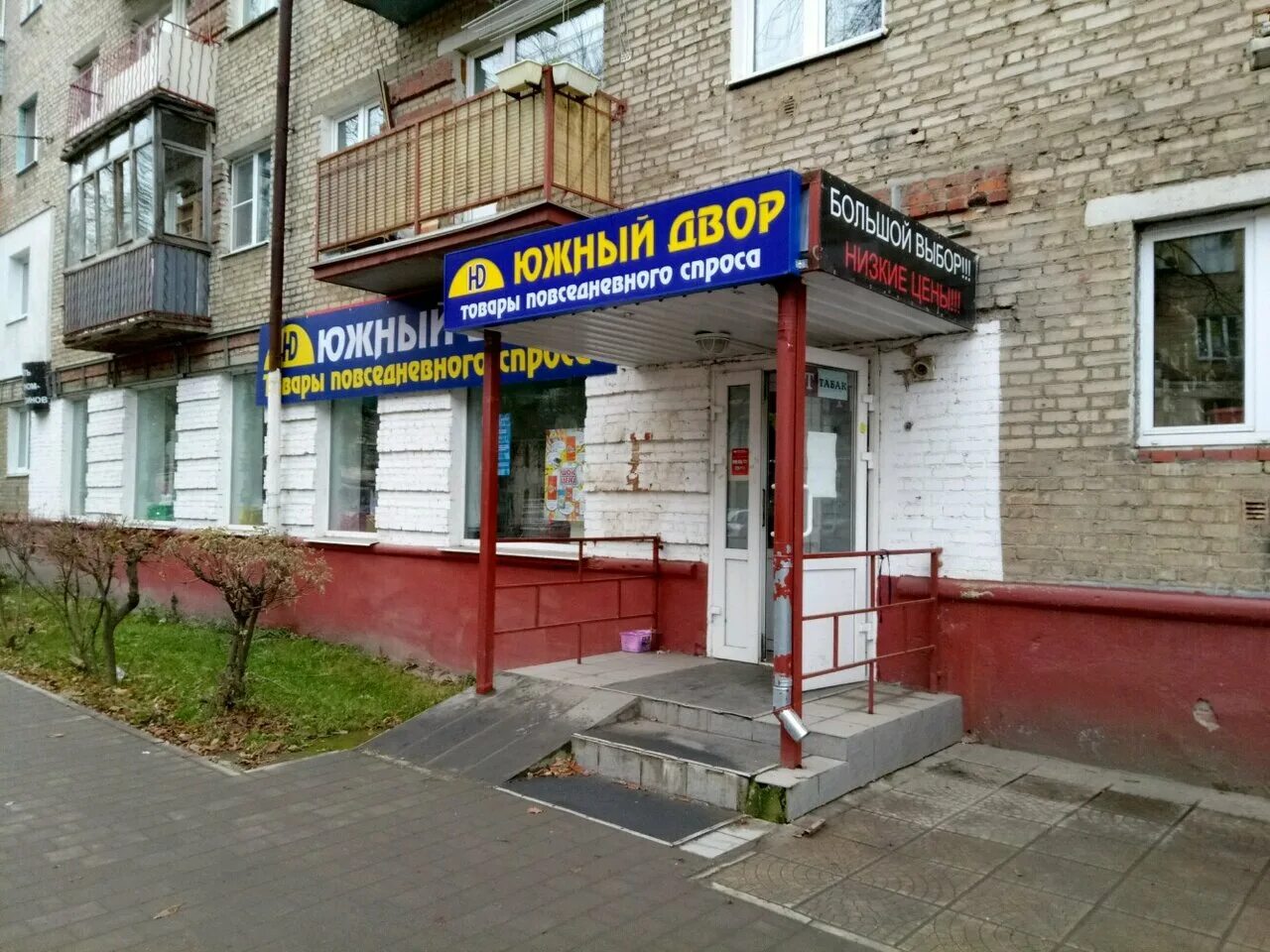 Болдина 124 тула карта. Альфскрин гоголевская 51а. Улица болдина тула. Болдина 46 тула на карте. Мир цветов тула на болдина.