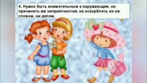 Надо внимательно