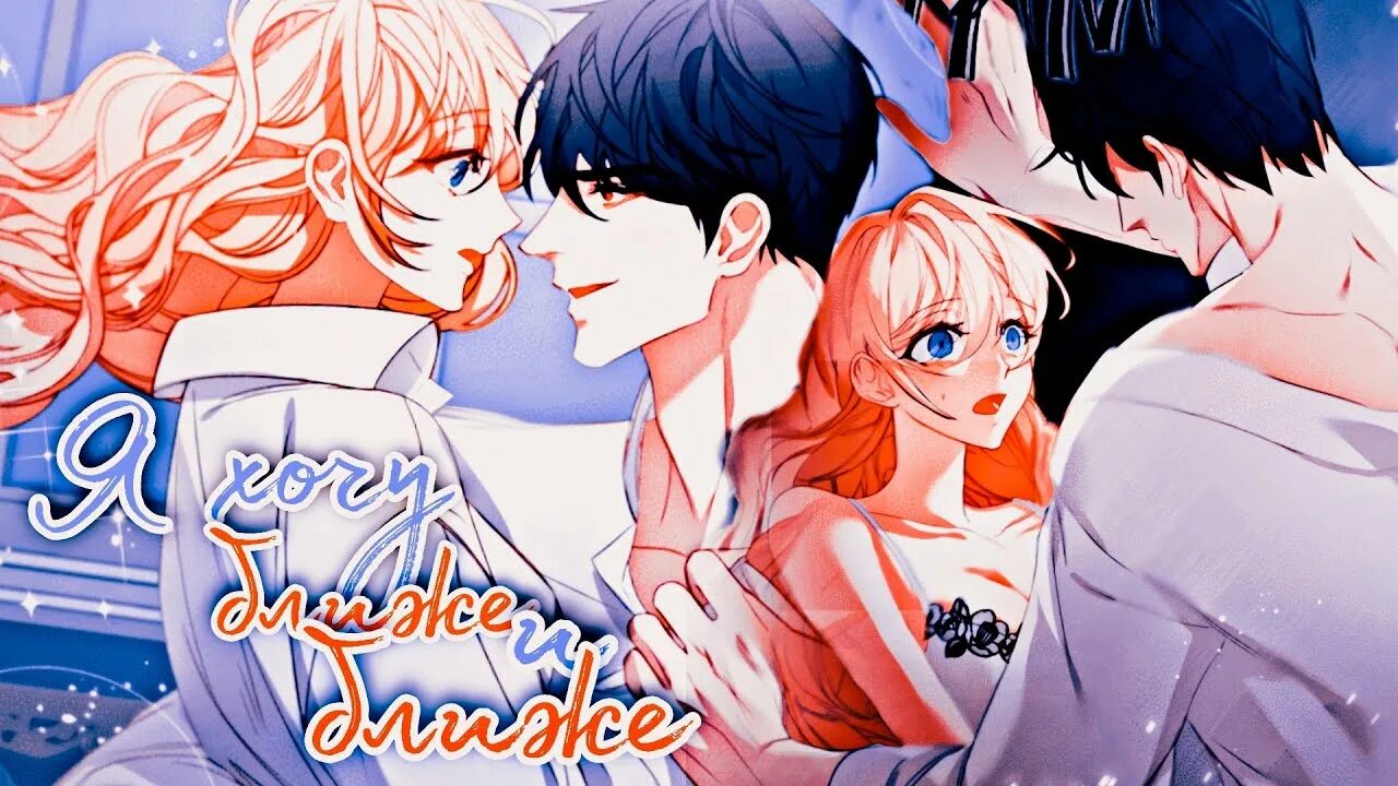 Замена невесты манга. Замена невесты манга. Замена невесты манга. Манга the looted bride. Манхва невеста на замену.