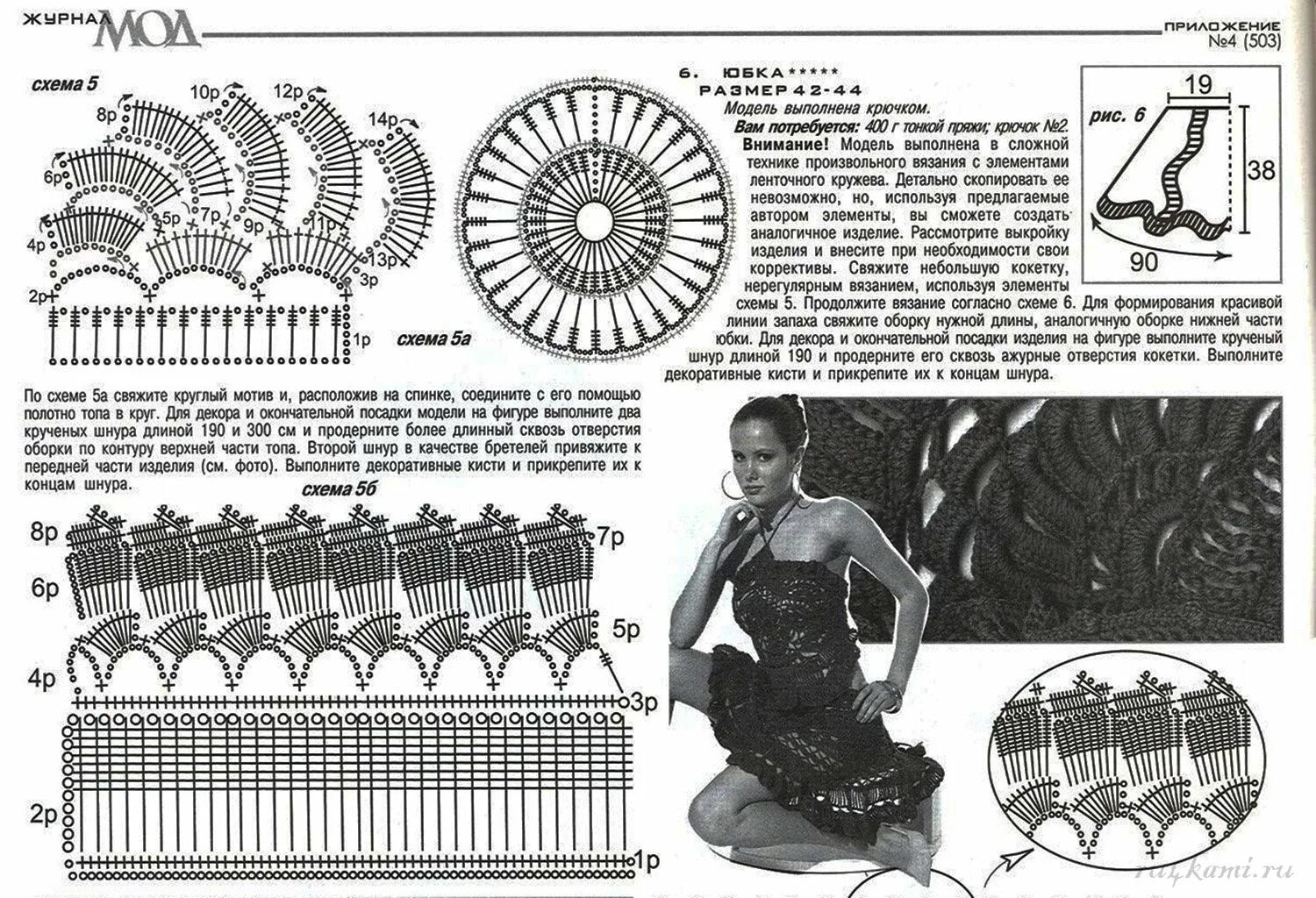 схемы вязания костюма крючком. схемы вязаных костюмов для женщин. вязаные костюмы для женщин спицами со схемами и описанием. летние костюмы крючком для женщин со схемами. схемы вязания костюма крючком.
