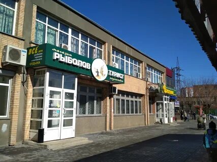 Магазин охотник подмосковье