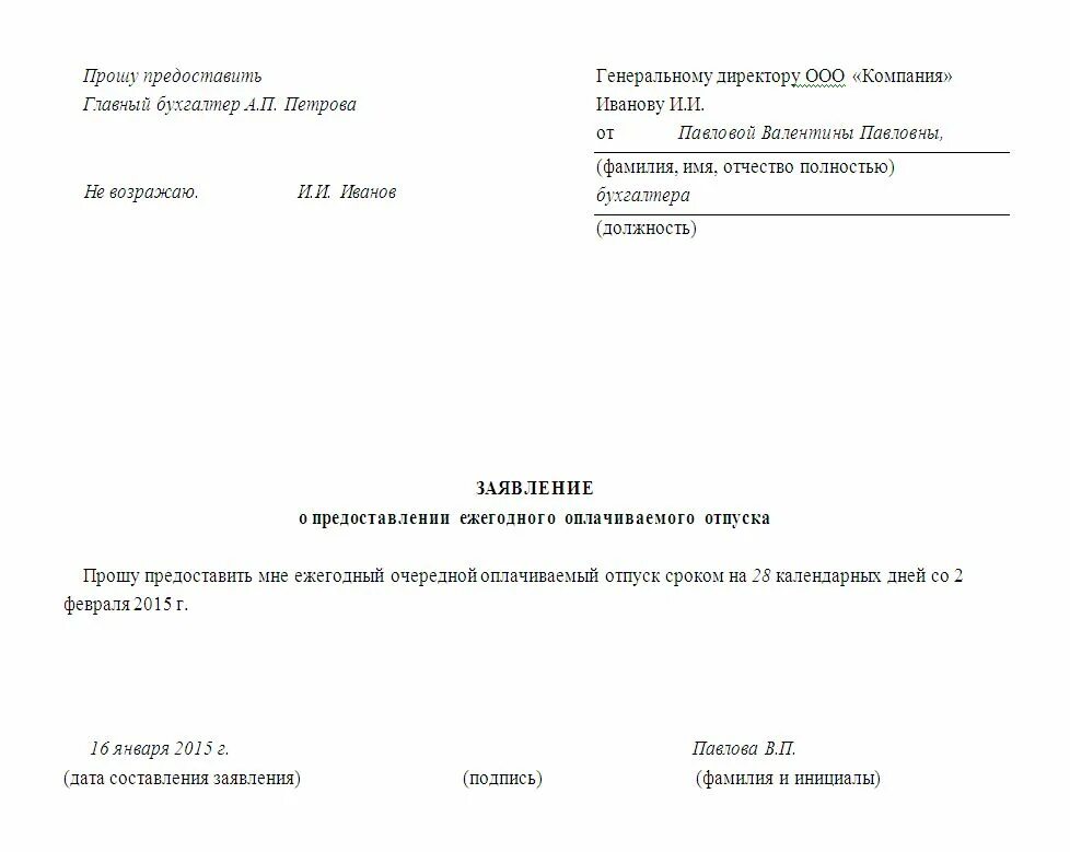 Прошу предоставить список