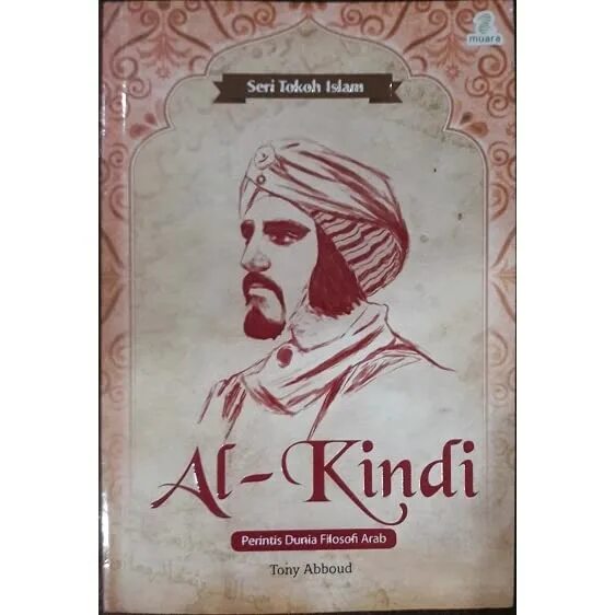 Аль кинди. Кинди (аль-кинди) абу юсуф якуб аль-исхак. Абу йусуф аль-кинди. Аль кинди. Аль кинди.