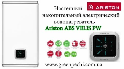 Ariston velis inox pw инструкция