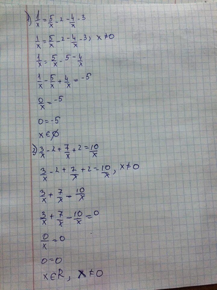 3х2+2х-1/7х-3х2-2. (2х^3-3х^2+3х-1)\(2х-1). 2х+3/2х-1=х-5/х+3. 3х4+5х+2. 2х 3 4 х 7х 2