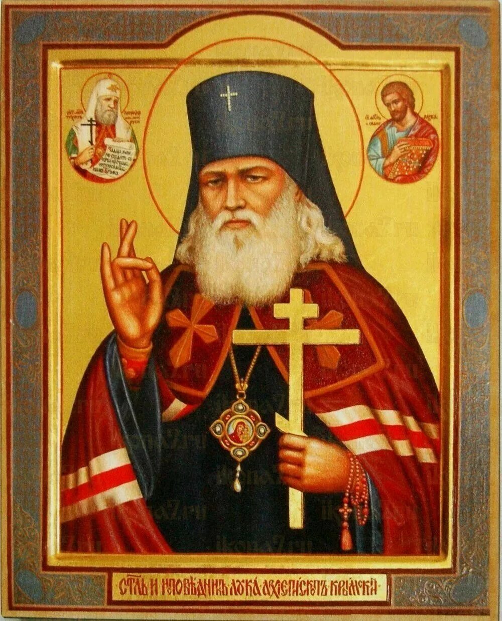 Картинка святого луки