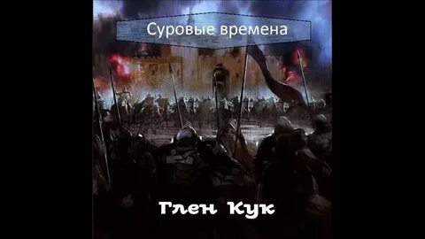 Семья шкадиных после битвы