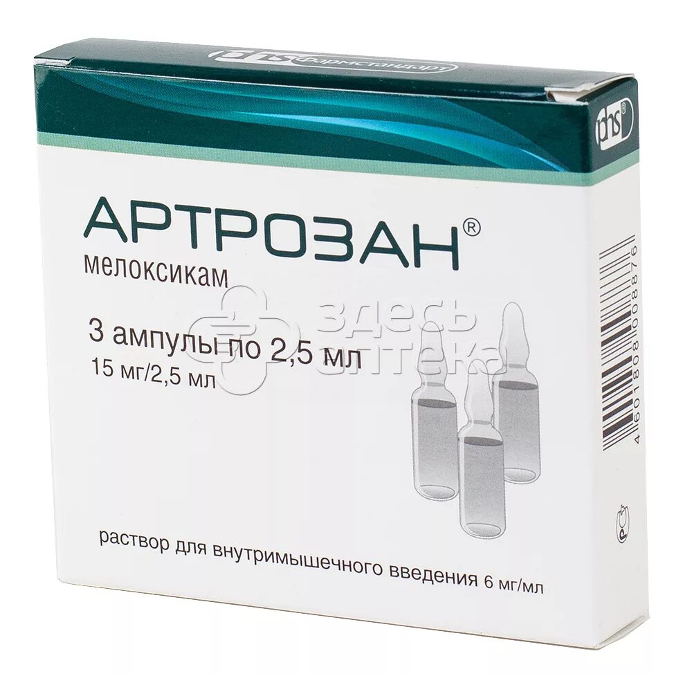 Артрозан 5 уколов. Артрозан ампулы 2.5 мл. Артрозан (р-р 6мг/мл-2.5мл n5 амп. В/М ) Фармстандарт-УФАВИТА ОАО-Россия. Артрозан 5 ампул. Артрозан р-р д/в/м введ. 6мг/мл №3.