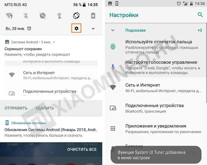 как понять что xiaomi заряжается