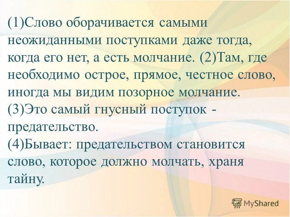 анафилактический шок следует дифференцировать с. виды административных барьеров. порядок изменения трудового договора. остро необходимо. остро необходимо.