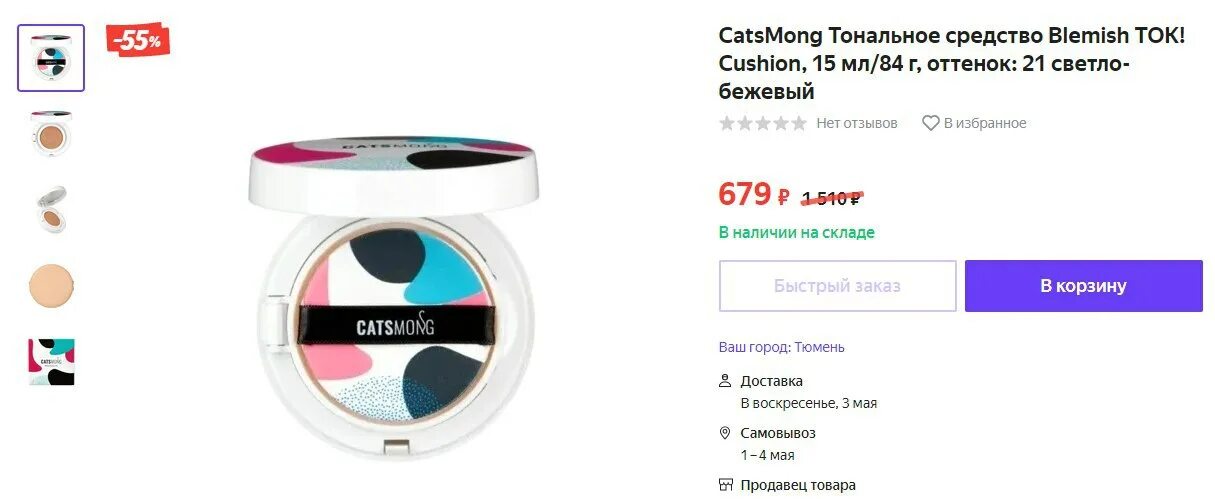 свинг телеграм канал