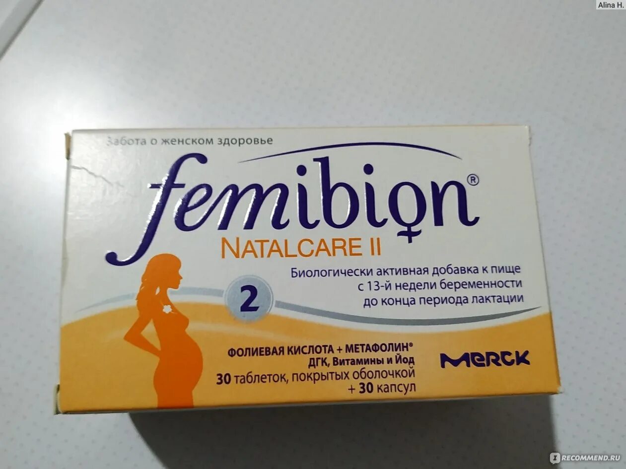 Обезболивающее 2 триместр. Обезболивающее при беременности 2 триместр. Какие лекарства можно беременным при головной боли в 1 триместре. Обезболивающее 2 триместр. Таблетки от головной боли и простуды.