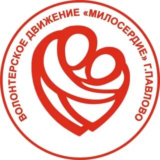 Организация милосердие