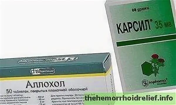 Аналог аллохола