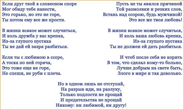 Доброта асадов текст. Асадов доброта стихотворение. Асадов стихи о добре. Асадов стихи о доброте. Стих Эдуарда Асадова доброта.