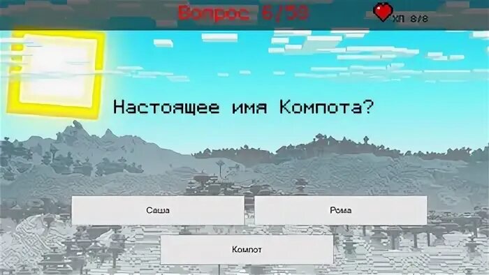Тест про компота