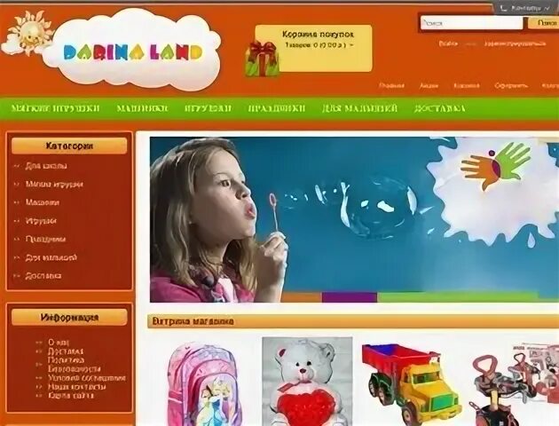 Й сайт