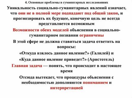 Гуманитарный это простыми словами