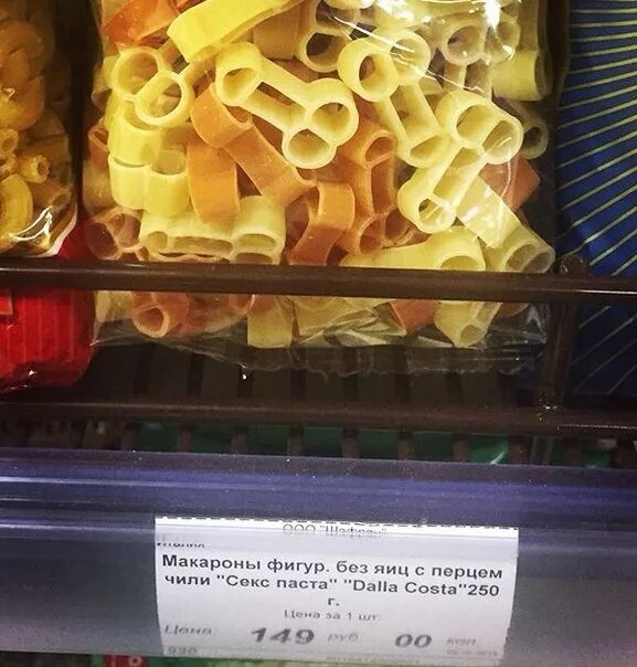 Макароны maltagliati производитель. Паста dalla costa. 500. Какие макароны без яиц и молока фирма. Без яичные макароны.