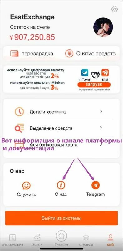 Дата ист приложение. Дата ист приложение