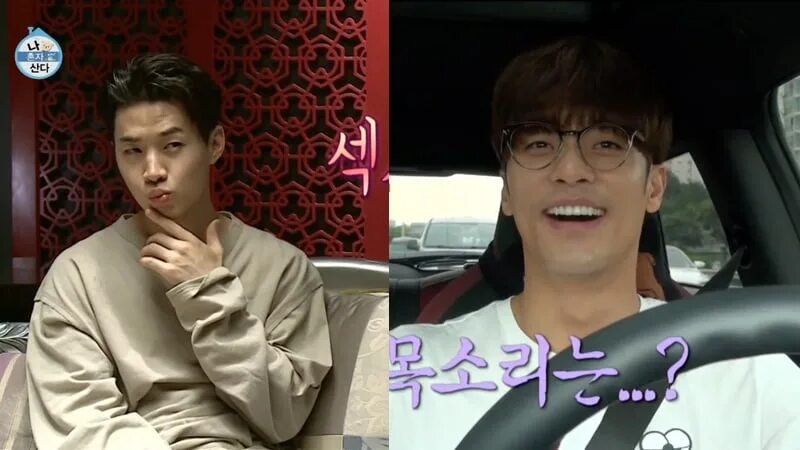 Mbc корея. I live alone шоу. Корейское шоу актеров. Пак на рэ i live alone. I live alone lives with me.