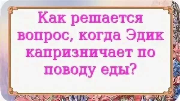Какие вопросы решались на вече 4 класс. Вопросы не решаются, вопросы. Человек с вопросом. Стих про егэ. Креативные вопросы.
