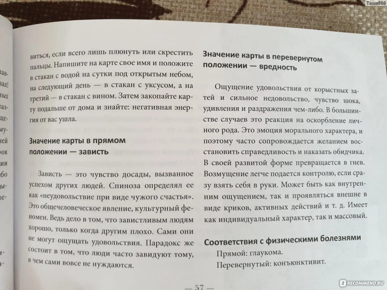 Оракул саргсян. Оракул саргсян