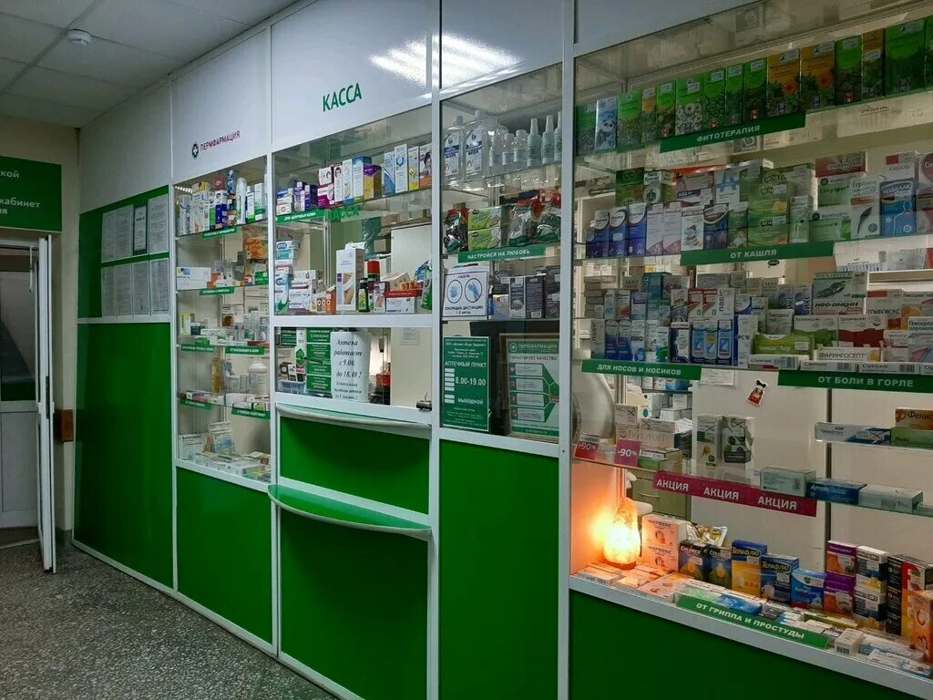 Аптека будь здоров реклама. Аптека пермь. Диабет аптека. Бережная аптека интернет. Планета здоровья владимир.