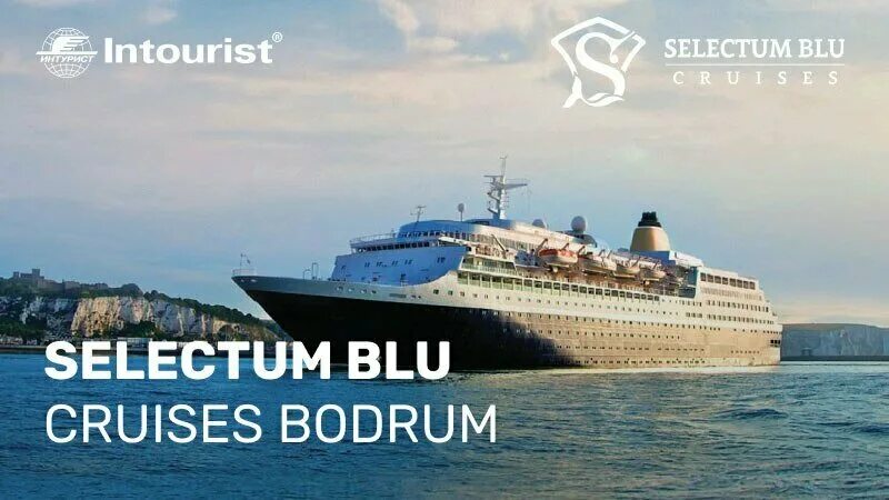 интурист владивосток