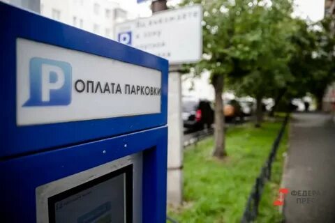 Парковки москвы в выходные дни 2024