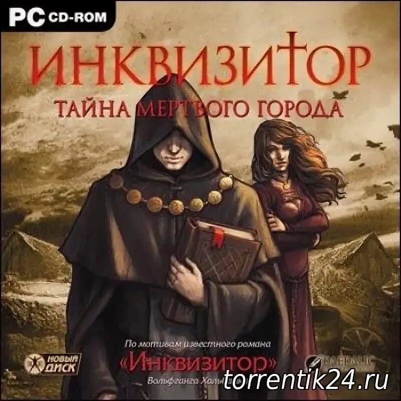 Тьма апокалипсис. Сталкер зов припяти чаэс. I the inquisitor игра. Тайна мертвого города. Wolfgang hohlbein's the inquisitor.