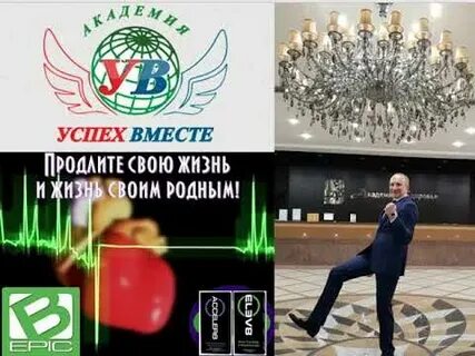 Сайт академия успех вместе