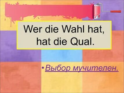 Wer der