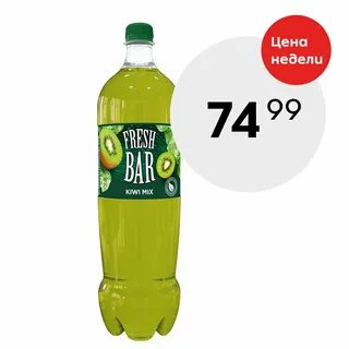Микс бар пятерочка