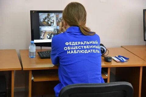 Отдельное помещение для общественных наблюдателей