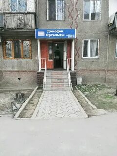 7 мкр тараз