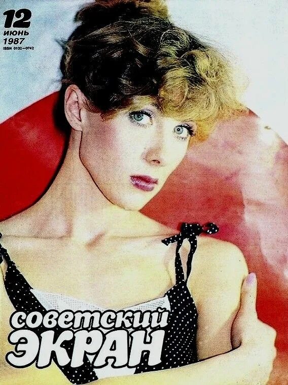 17 июня 1987. 17 июня 1987