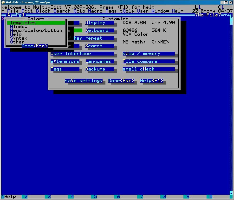 Е дос. Редактор MULTIEDIT dos. Старый дос. Настройка dos. Макрос goto.