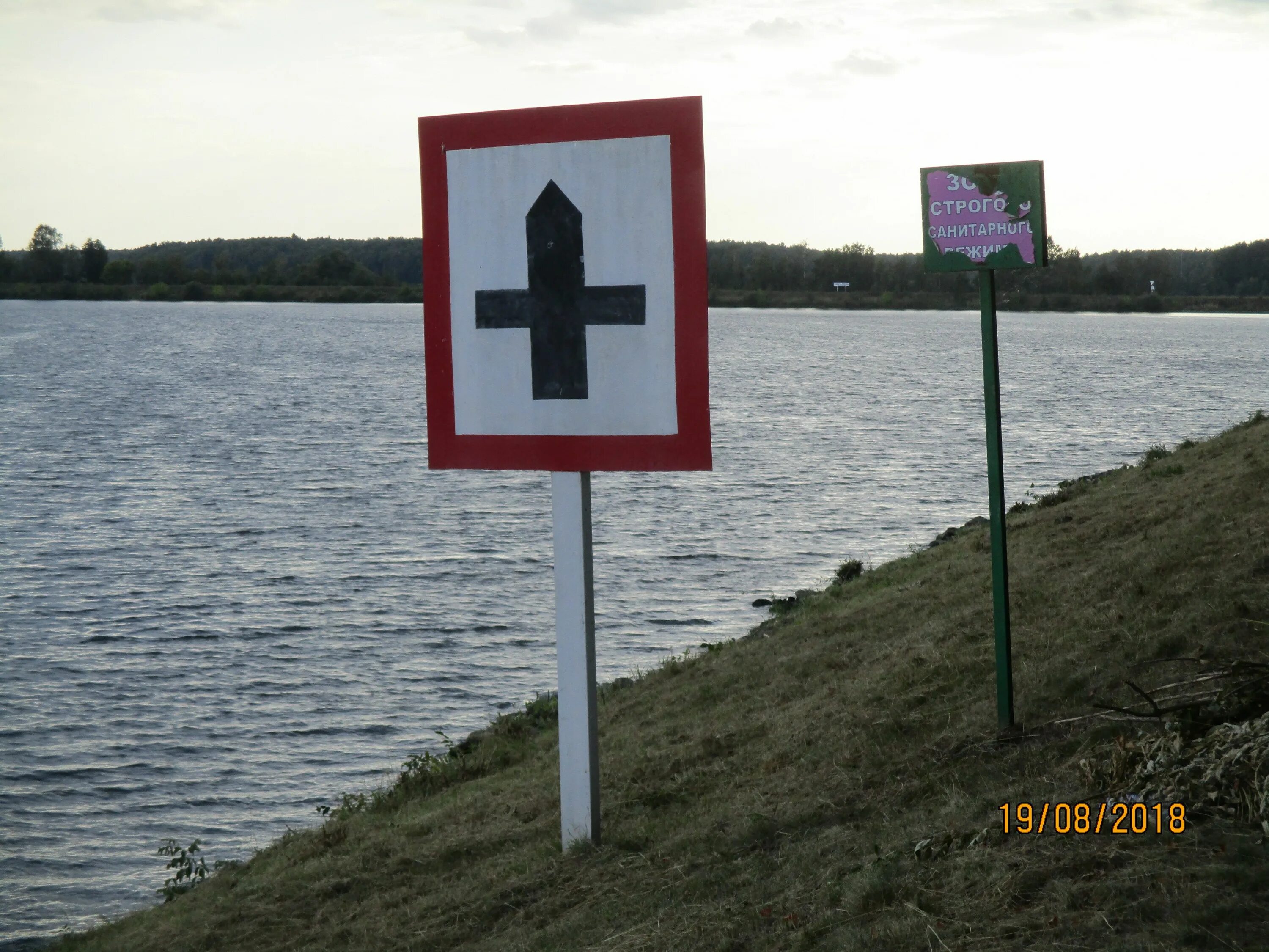 Береговые створные знаки. Береговые знаки створные навигационные. Знак пересечение судового хода. Навигационные знаки на реке.