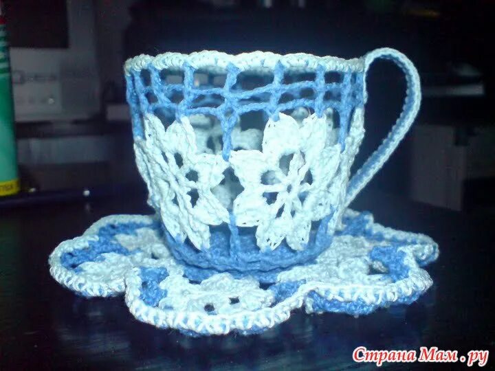 Вязаная чашка с блюдцем. Вазочка крючком. Чашечка с блюдцем крючком схема. Вязаная посуда крючком. Вязаные чашки и блюдца крючком схемы.