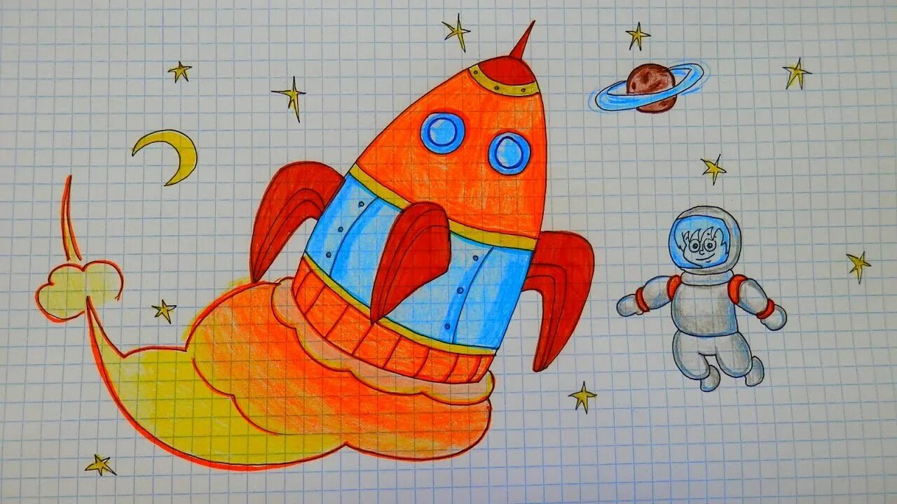 Нарисовать день космонавтики легко. Рисунок на тему космос. Рисование для детей космос. Рисунок ко Дню космонавтики. Космос рисунок для детей.