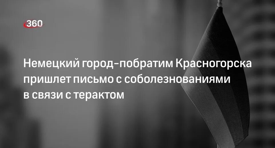 Административное письмо. Извещение с почты заказное письмо. Извещение с почты заказное письмо. Судебное заказное письмо. Письмо из красногорска что это.