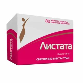 Листата мини