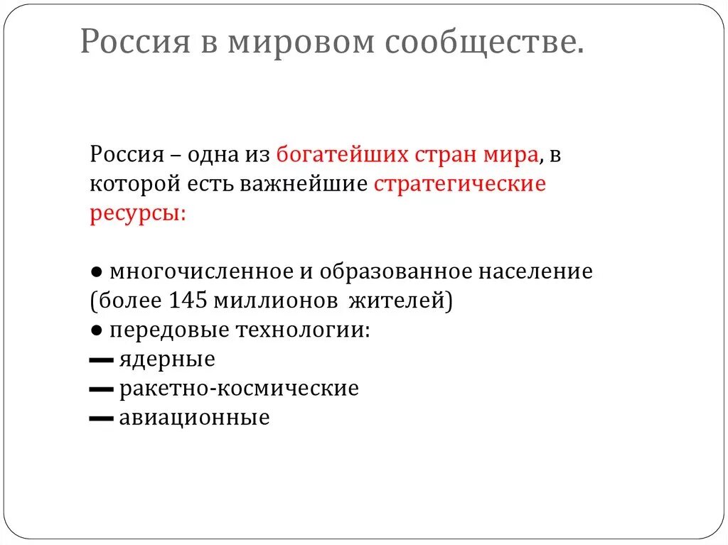 Мировое сообщество журнал