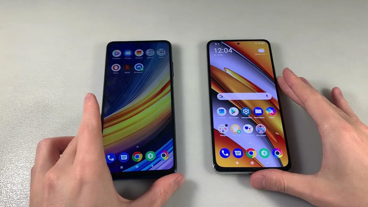 F3 vs x3 Pro. Poco x3 и poco f3. Поко х3про vs. Poco f3 против poco x3 Pro.