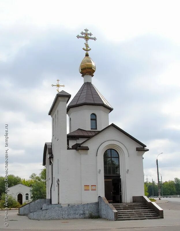 Храм арсения тверского тверь. Арсения тверского г. Арсения тверского г. Храм святителя арсения тверского. Церковь арсения епископа тверского в первомайском тверь.