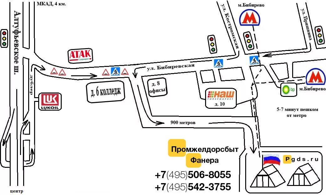 Проезд до бибирево. Метро бибирево выход 4. ул бибиревская д 2 на карте. метро бибирево 1 выход. улица бибиревская,д.2, корп,1.