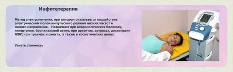 Сенситив ейск запись